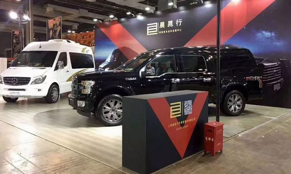 鈞天汽車榮獲2017年度RA中國汽車定制改裝行業(yè)領(lǐng)軍品牌獎